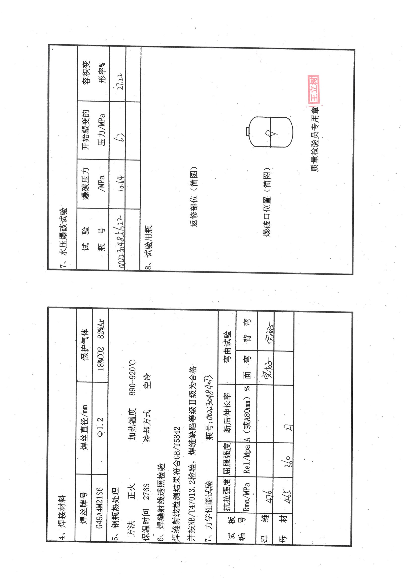 16811991401NnUA jpg 16811991401nnua-jpg